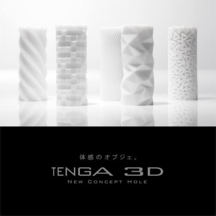 TENGA PILE 3D Sleeve Male Masturbator lineup
