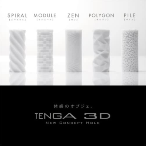 TENGA PILE 3D Sleeve Male Masturbator lineup