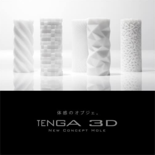 Tenga Spiral 3D Sleeve Male Masturbator lineup