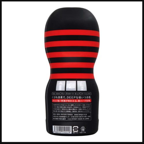 Tenga Deep Throat Cup Hard back