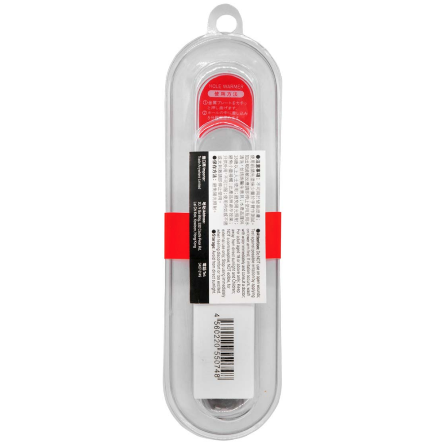 Tenga Hole Warmer box